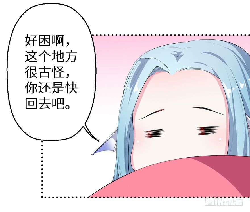 038藏书阁的神像-第39话