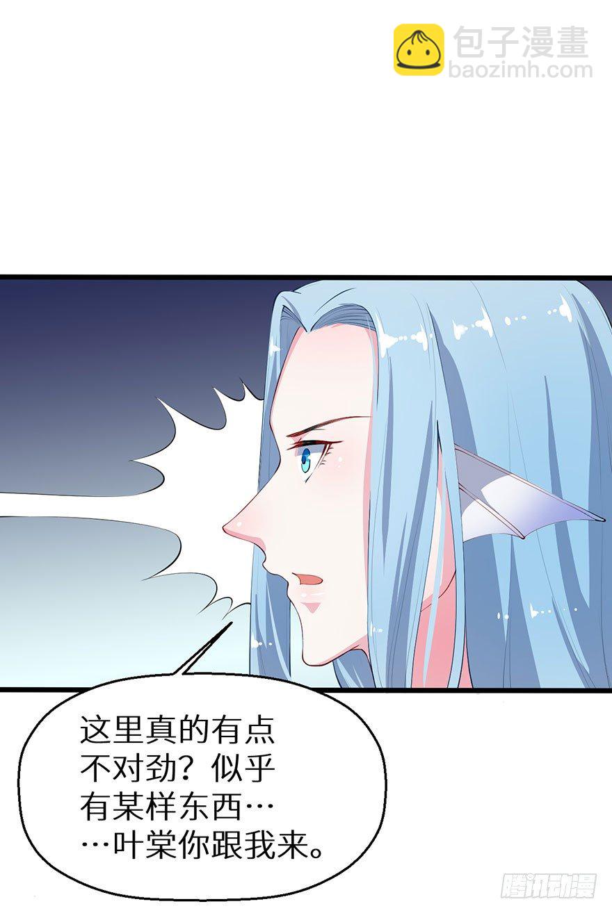 038藏书阁的神像-第39话