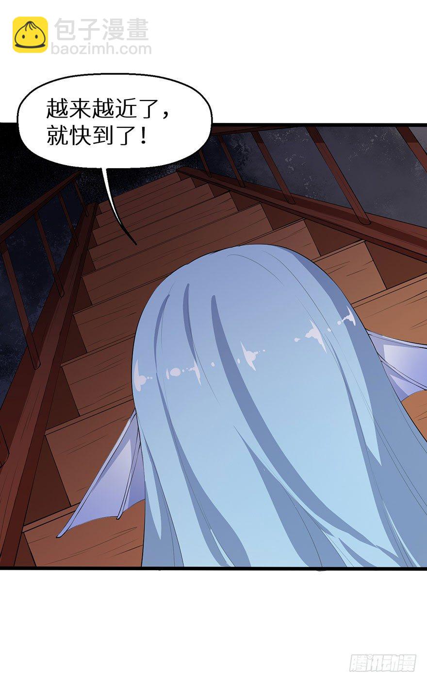038藏书阁的神像-第39话