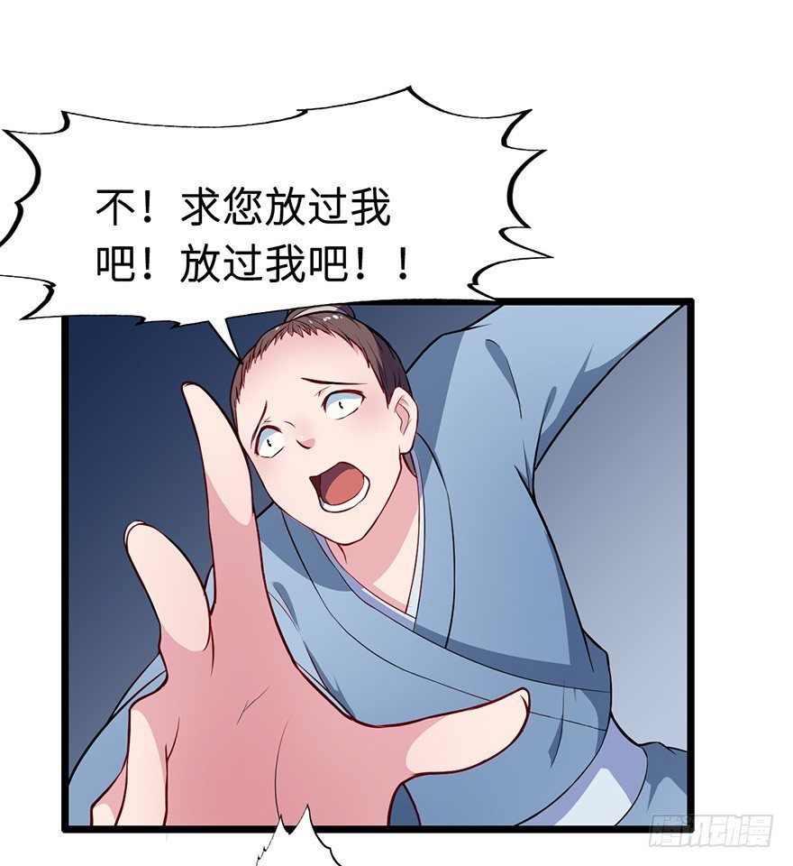 004悲催的叶棠-第5话