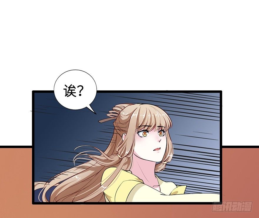 004悲催的叶棠-第5话