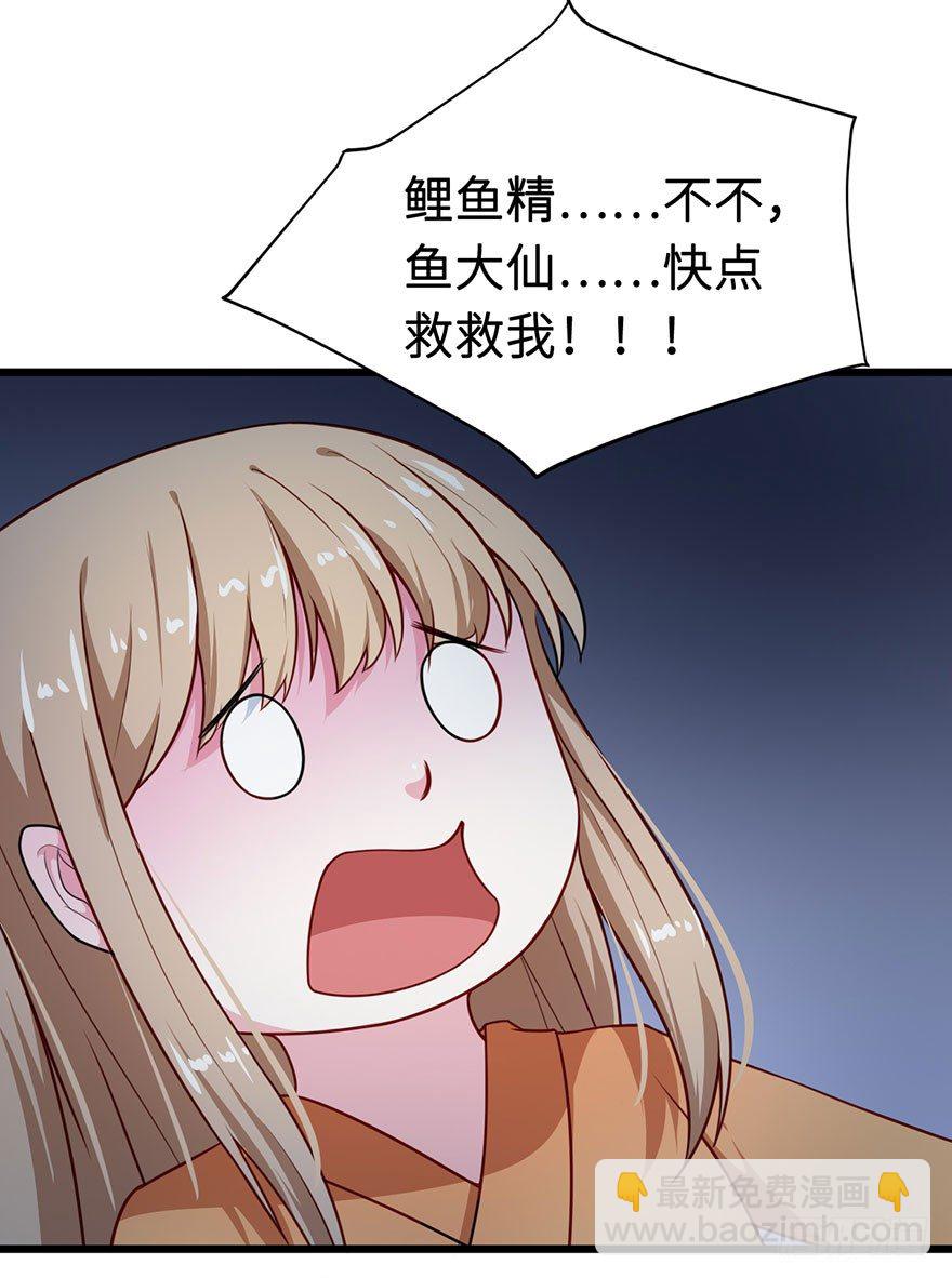 004悲催的叶棠-第5话
