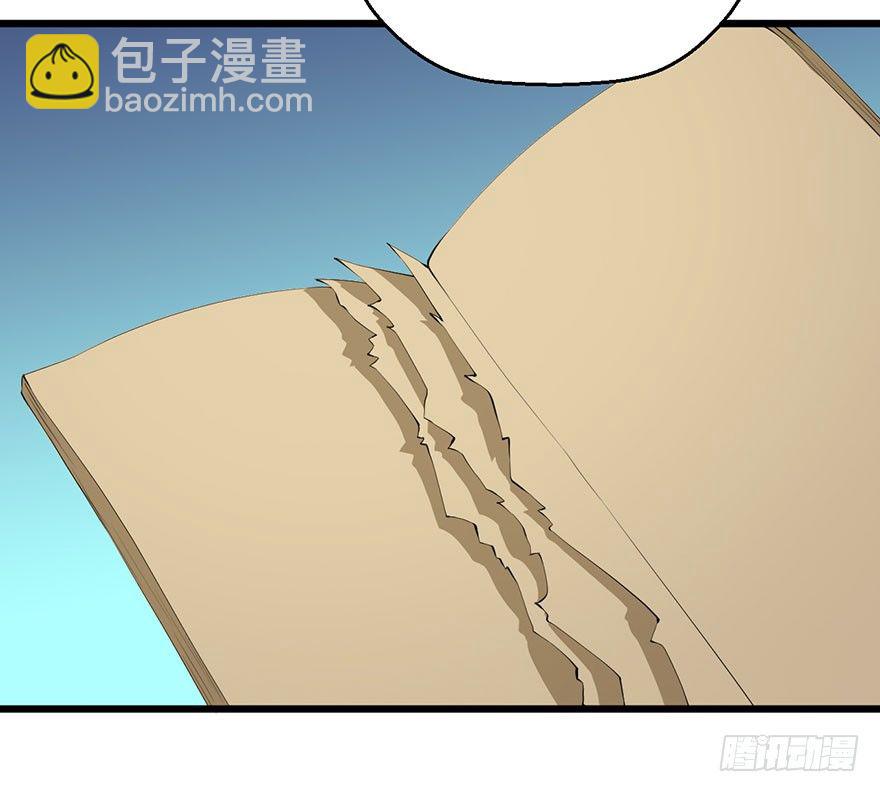 040西臻女王-第41话