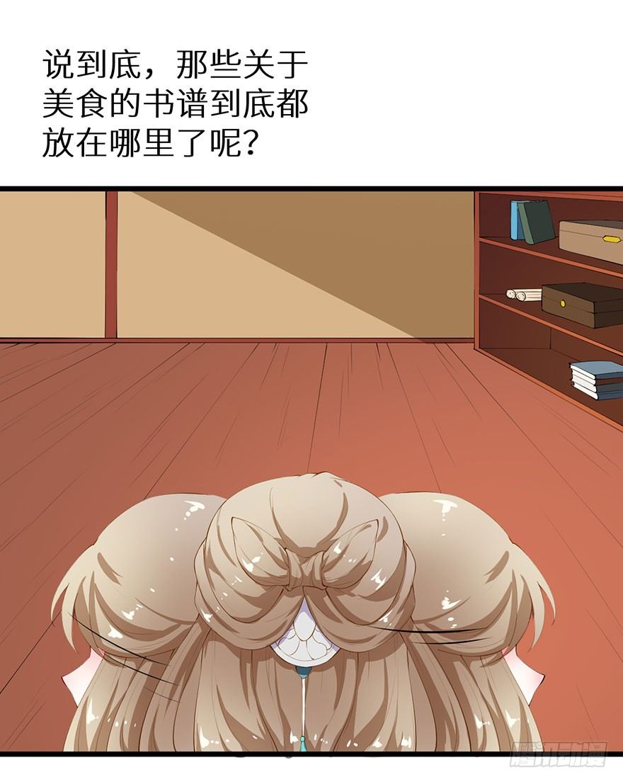 040西臻女王-第41话