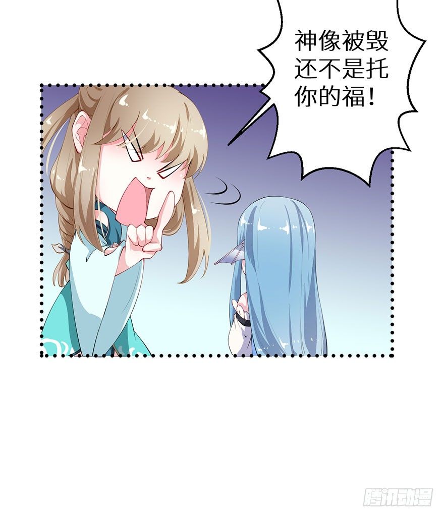 040西臻女王-第41话