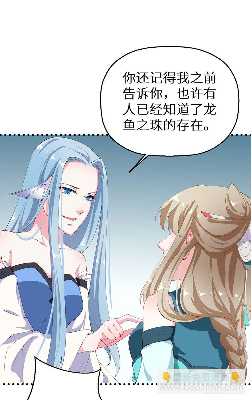 040西臻女王-第41话