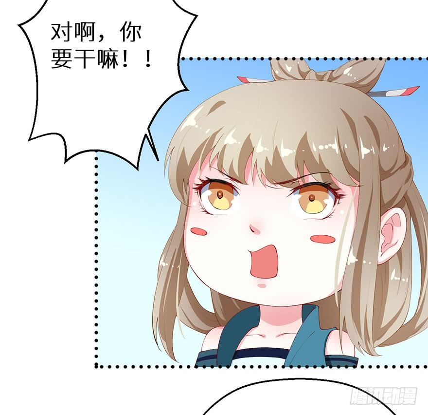 040西臻女王-第41话