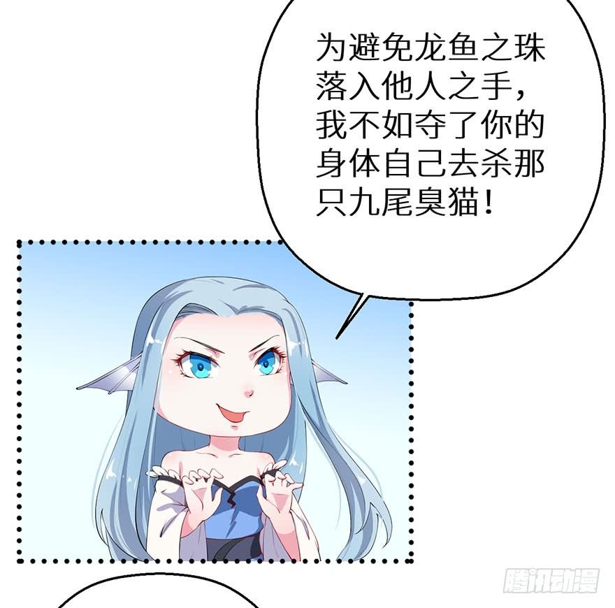 040西臻女王-第41话