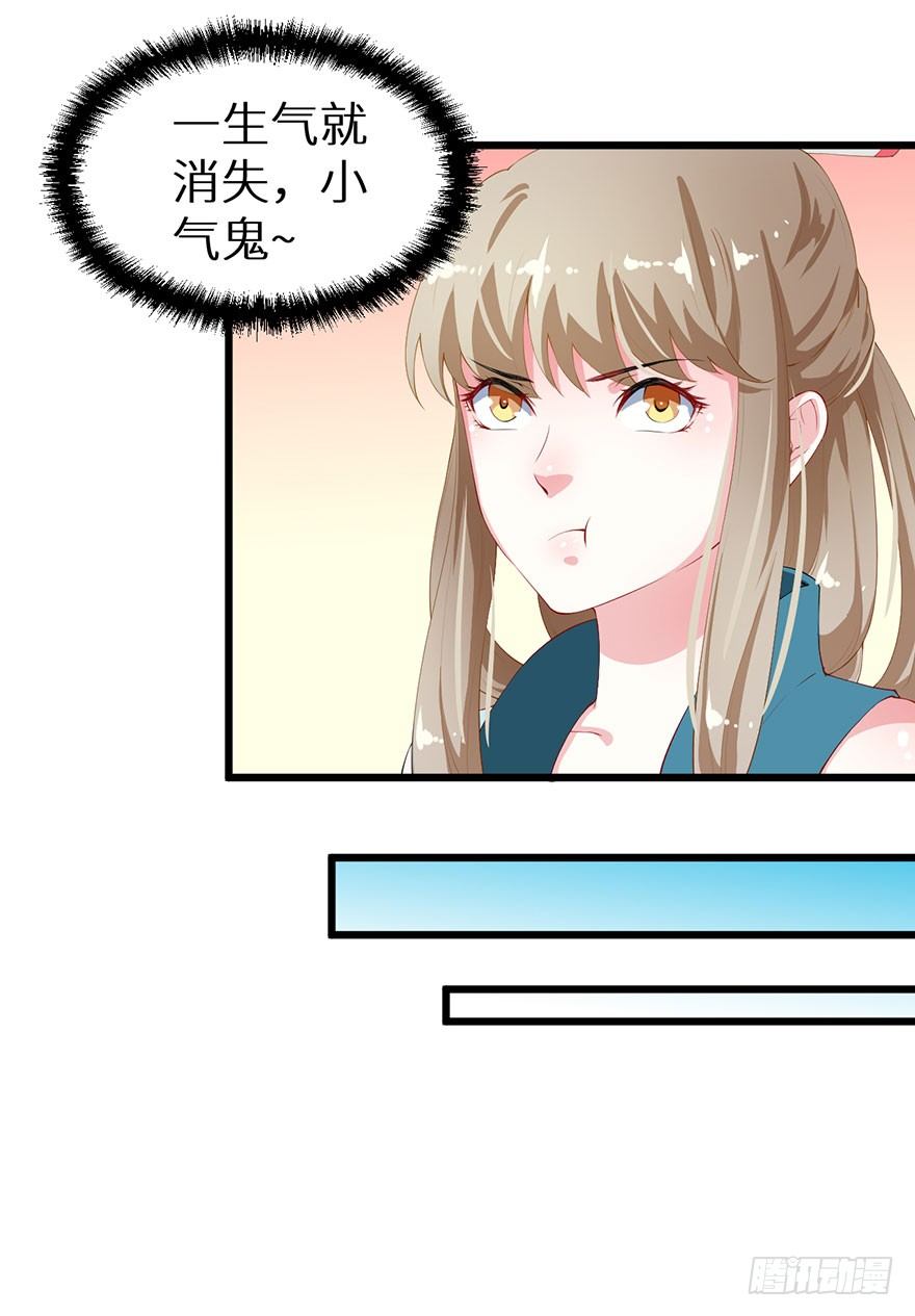 040西臻女王-第41话