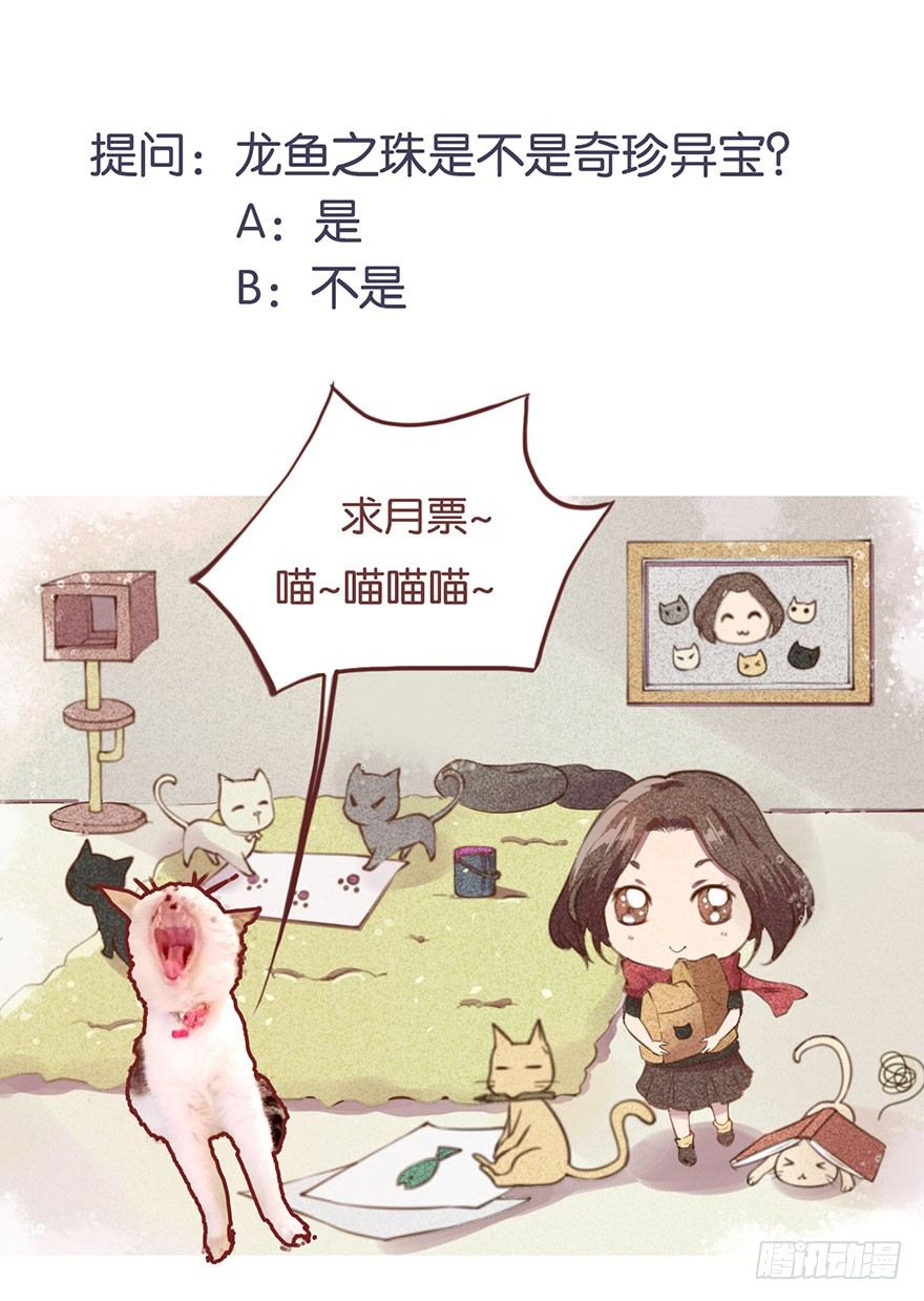 040西臻女王-第41话