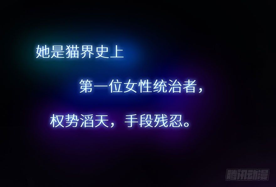 040西臻女王-第41话