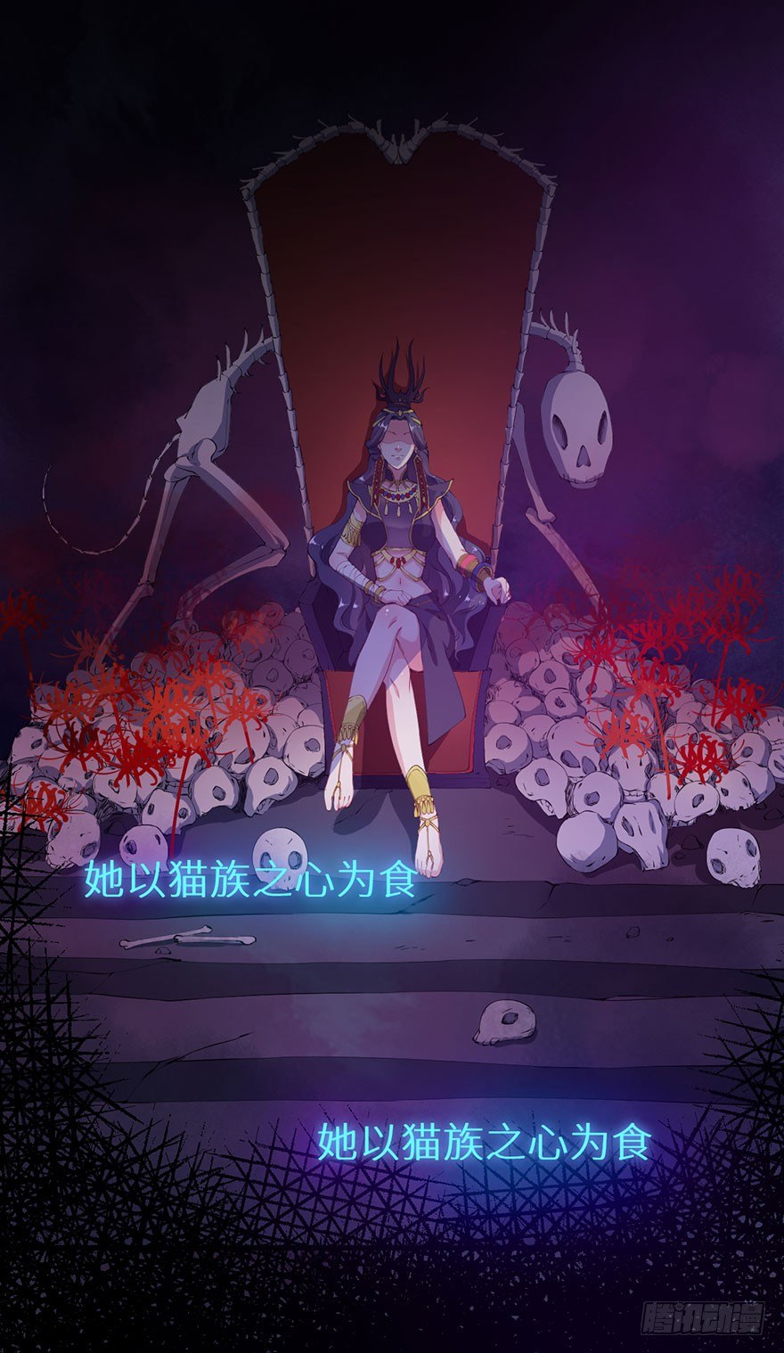 040西臻女王-第41话