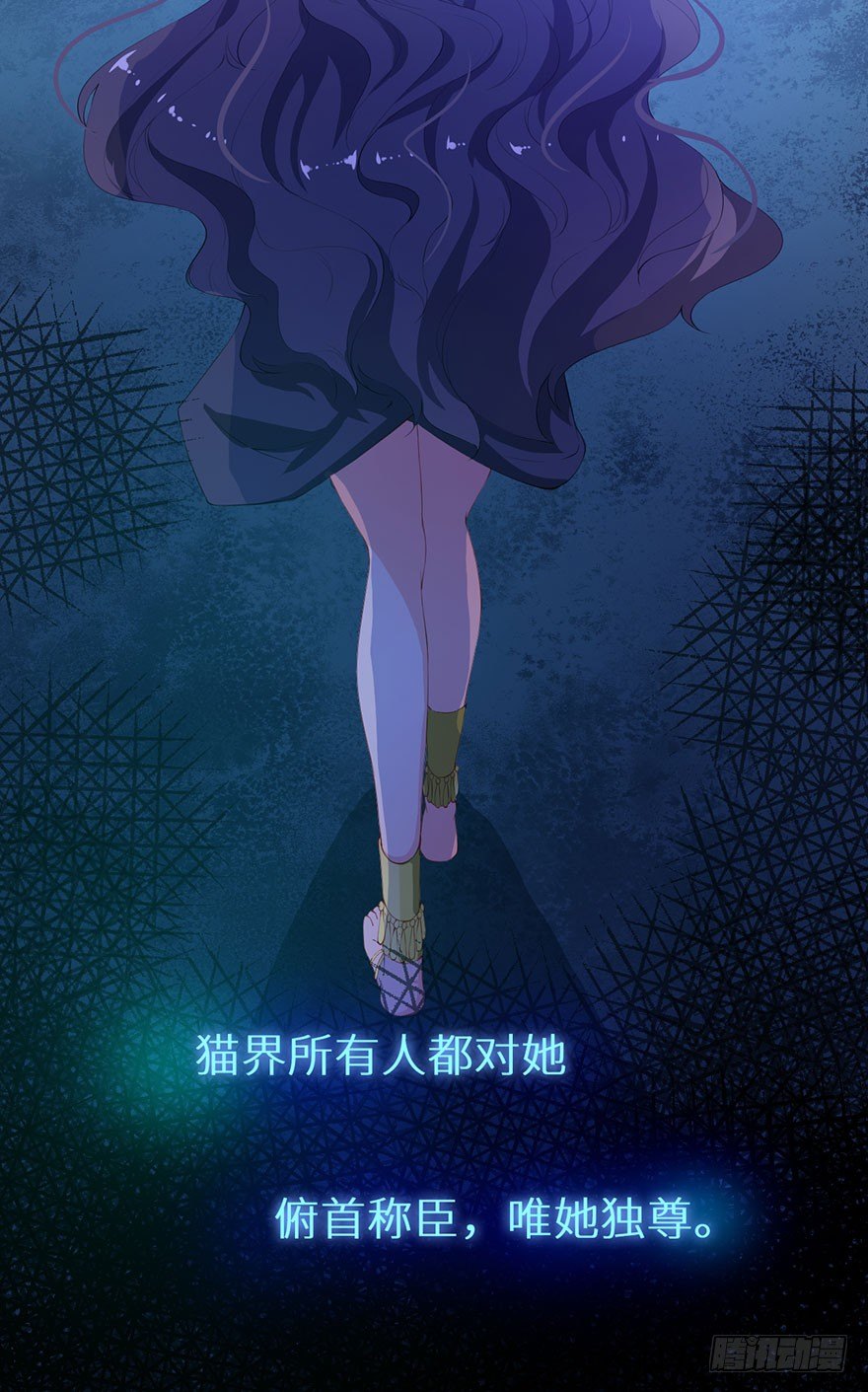 040西臻女王-第41话