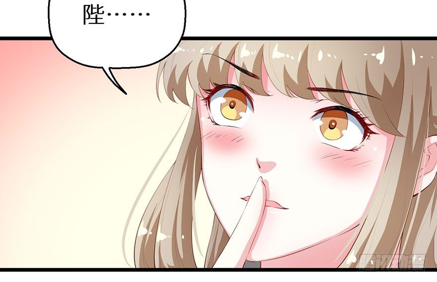042特殊的关怀-第43话