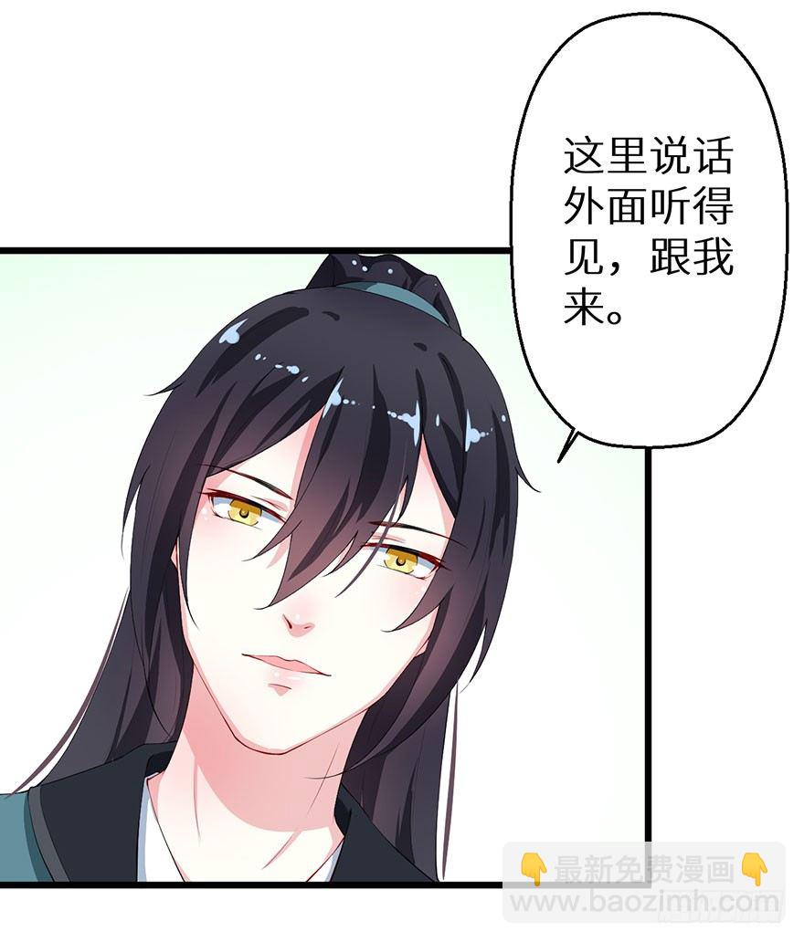042特殊的关怀-第43话