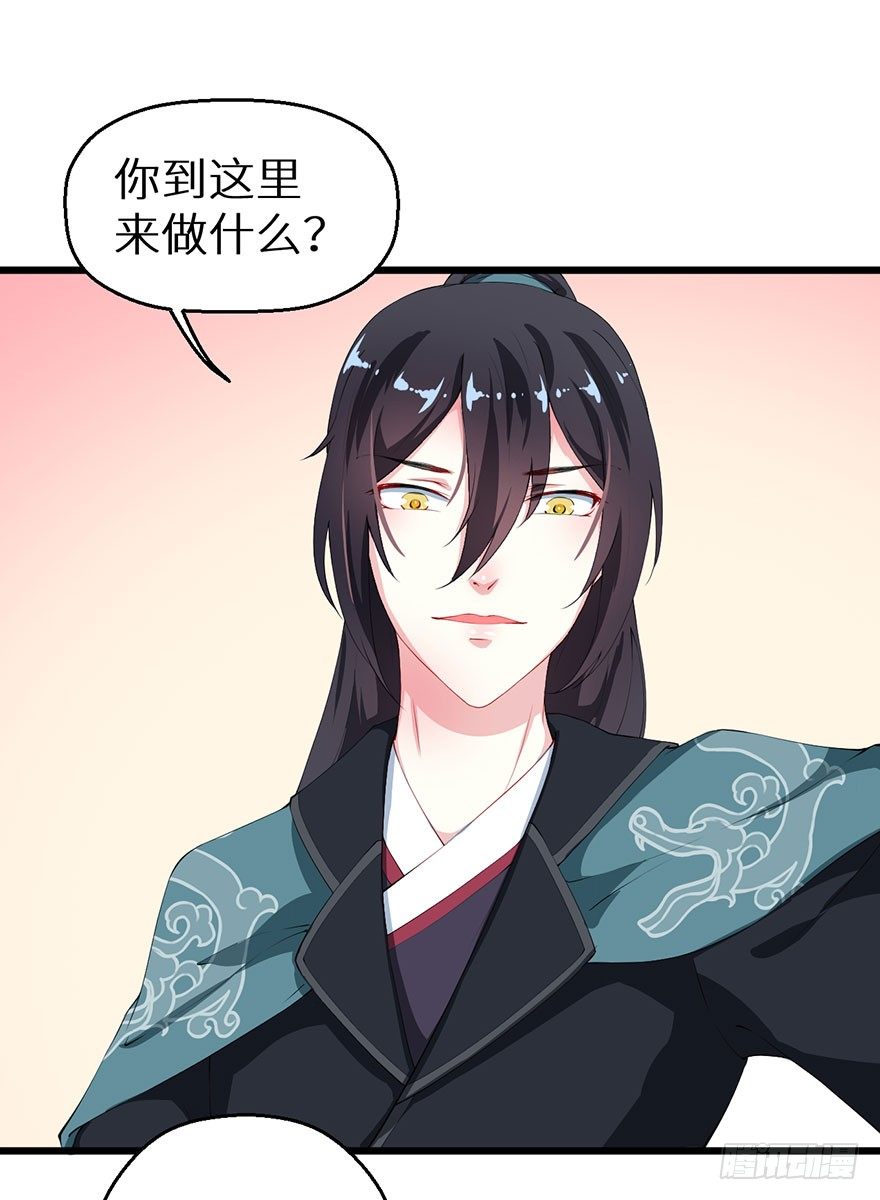 042特殊的关怀-第43话