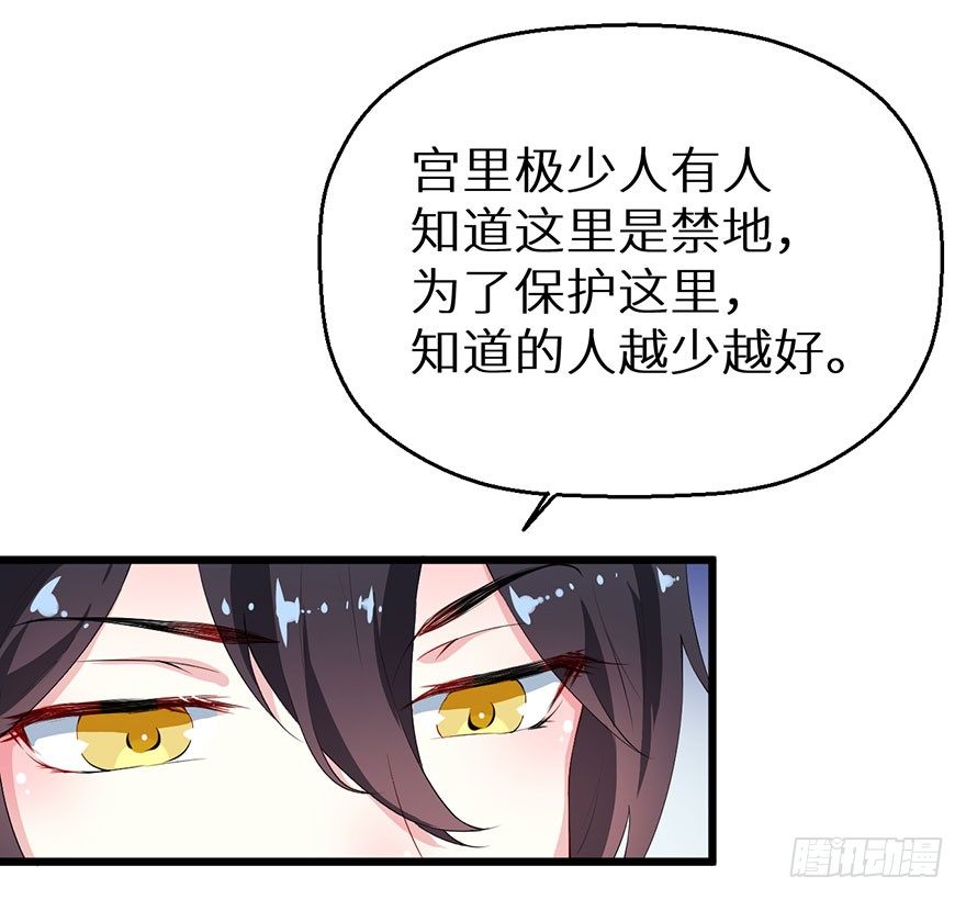 042特殊的关怀-第43话