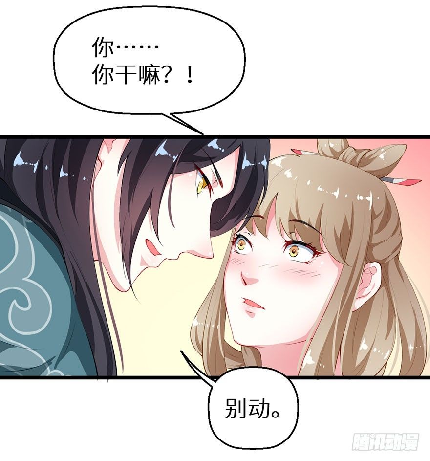 042特殊的关怀-第43话