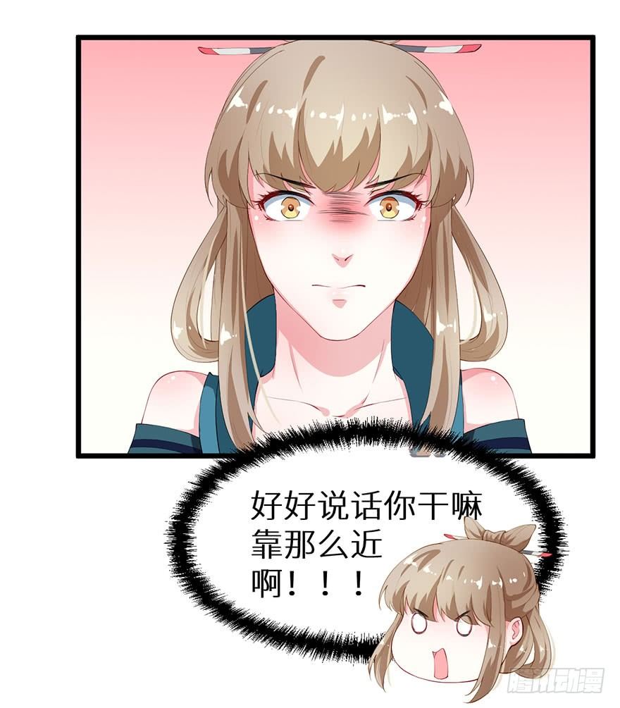 042特殊的关怀-第43话