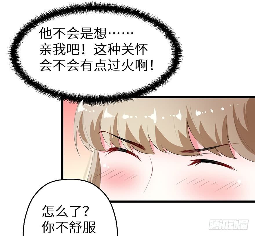 042特殊的关怀-第43话