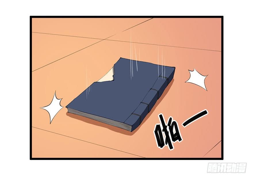 042特殊的关怀-第43话