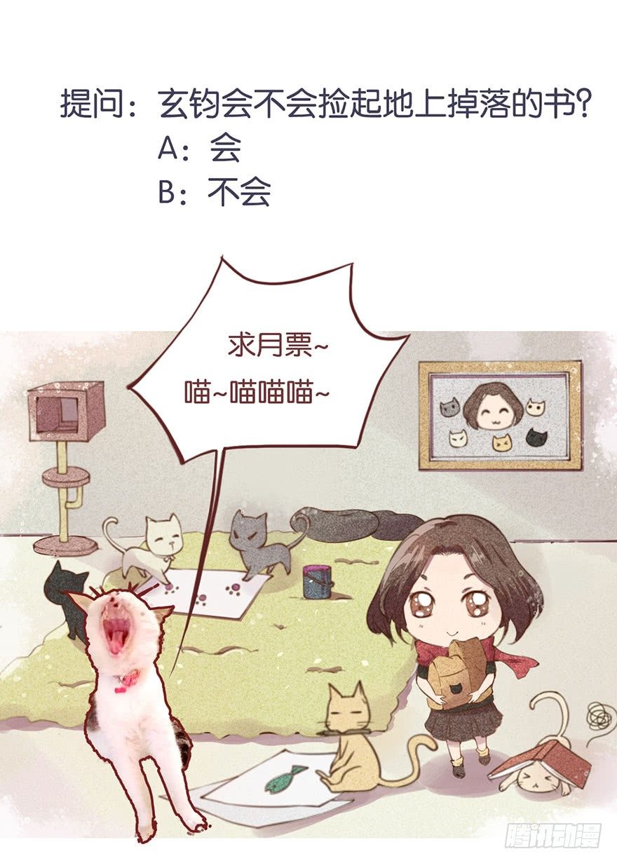 042特殊的关怀-第43话