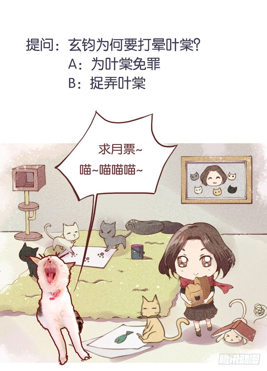 044奇女回宫-第45话