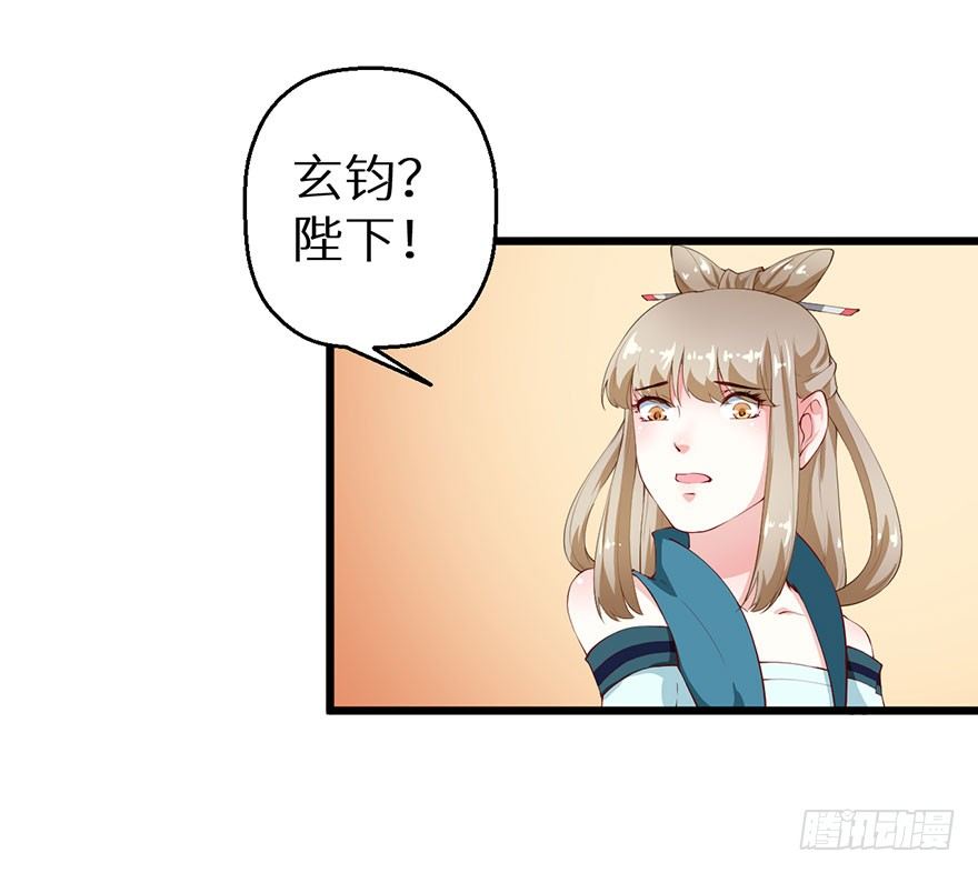 046猫爪救美-第47话