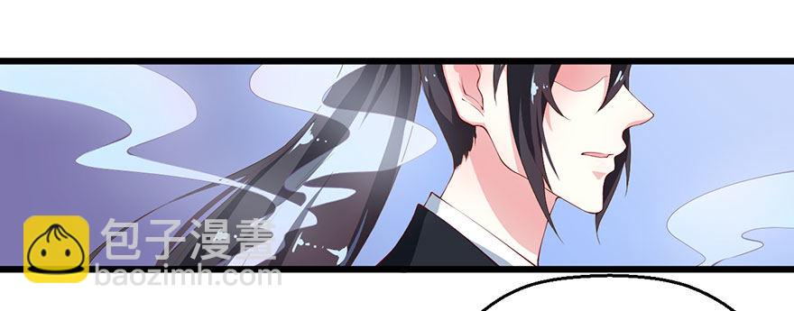 046猫爪救美-第47话