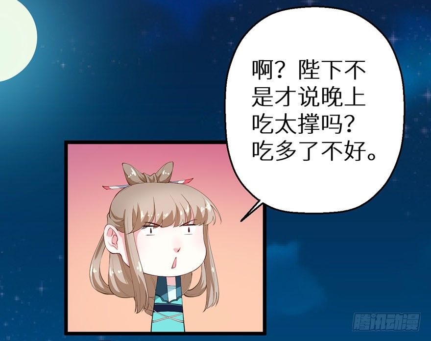 046猫爪救美-第47话