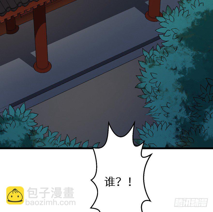 048人鱼鳞片-第49话