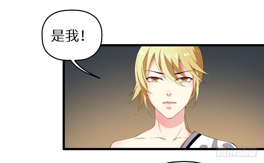 048人鱼鳞片-第49话