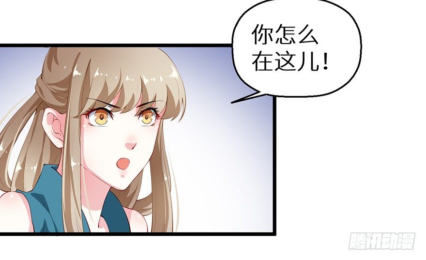 048人鱼鳞片-第49话