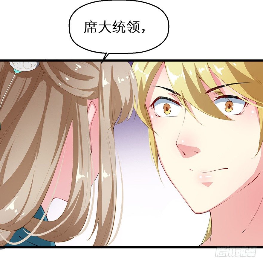 048人鱼鳞片-第49话