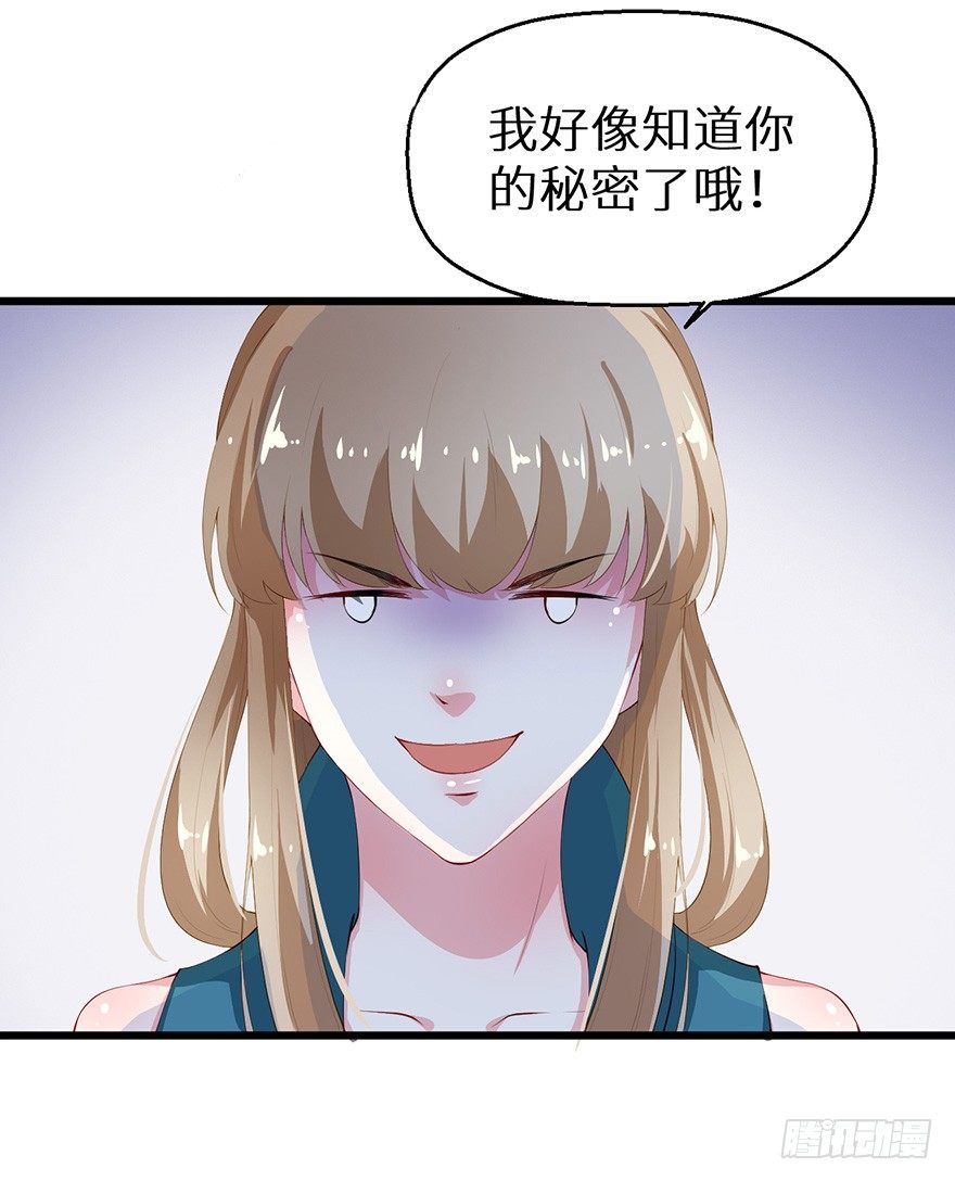 048人鱼鳞片-第49话