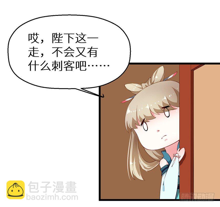 048人鱼鳞片-第49话