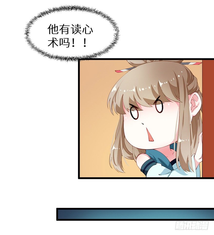 048人鱼鳞片-第49话