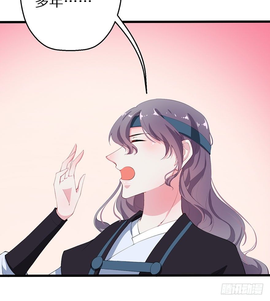 050宣王的计谋-第51话