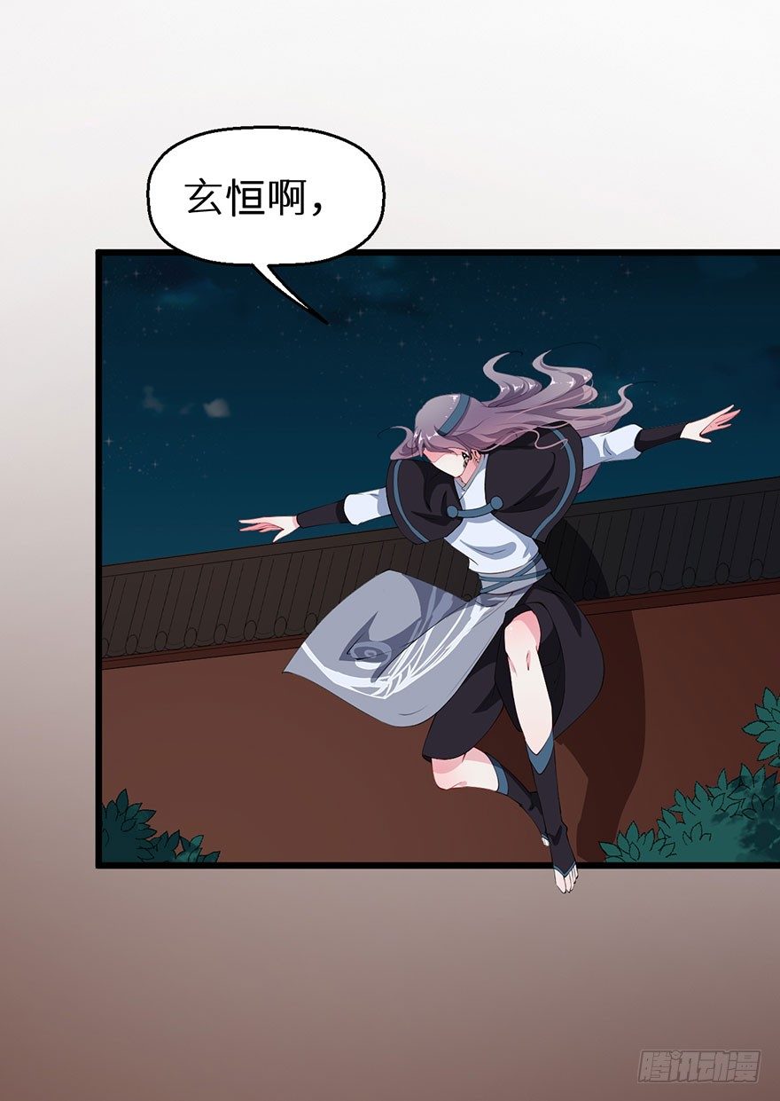 050宣王的计谋-第51话