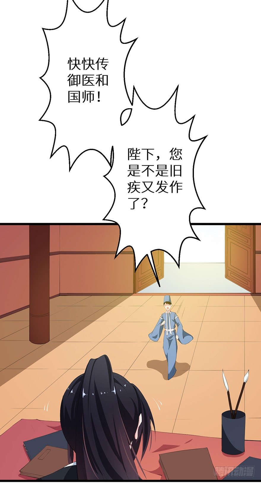 052绝命之症-第53话