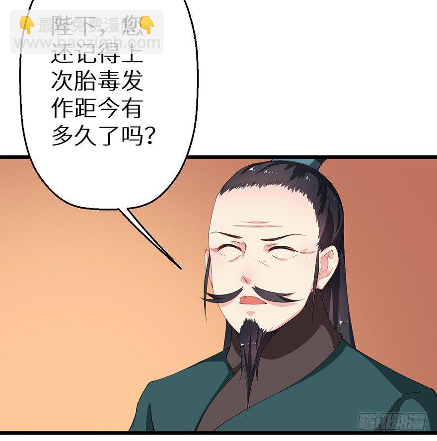 052绝命之症-第53话