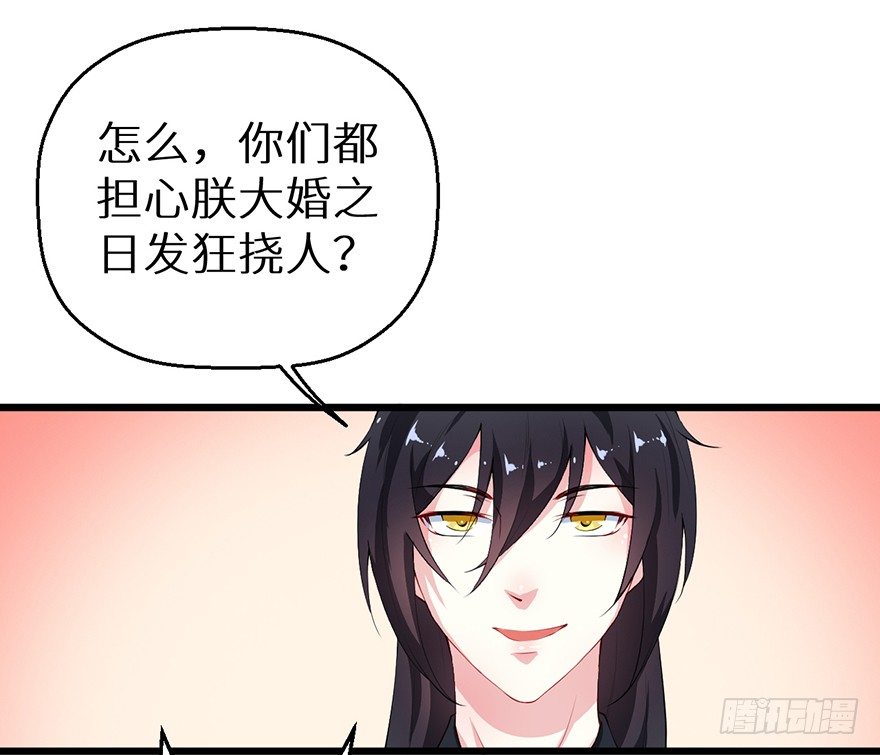 052绝命之症-第53话