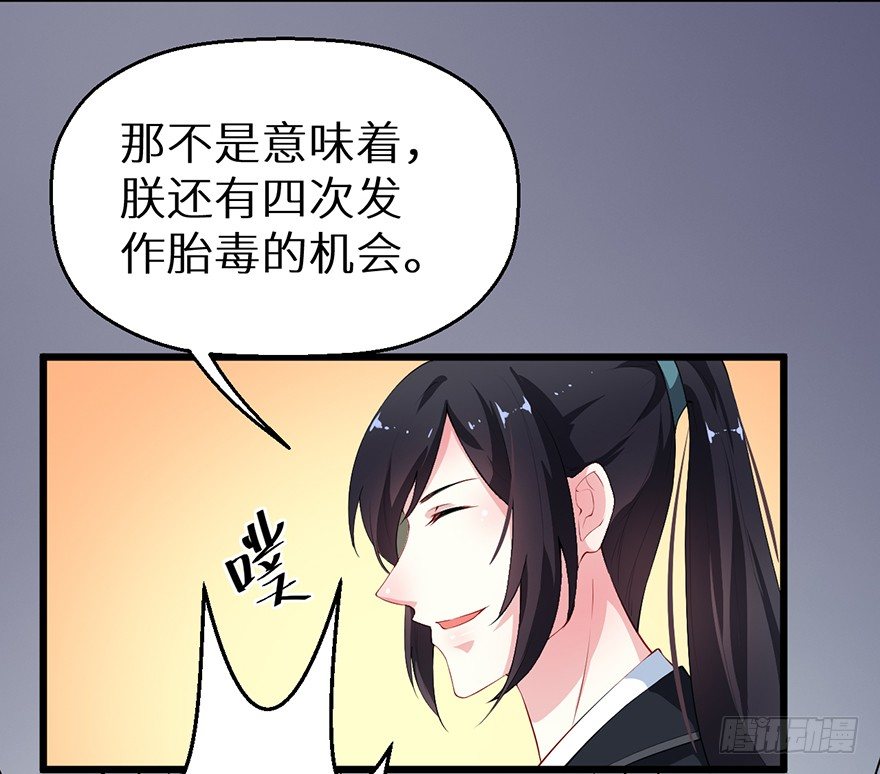 052绝命之症-第53话