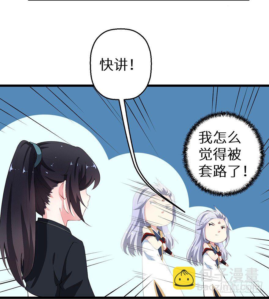 052绝命之症-第53话