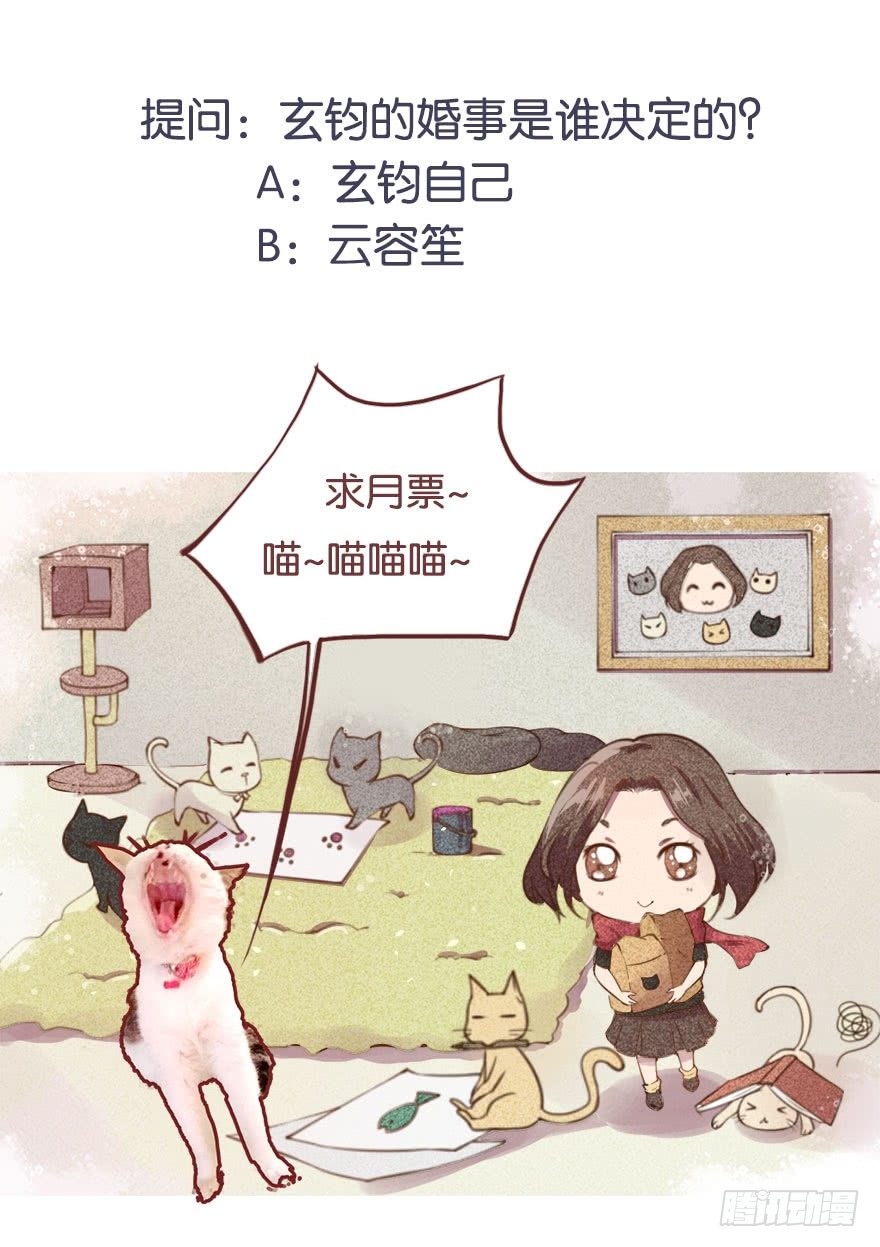 052绝命之症-第53话