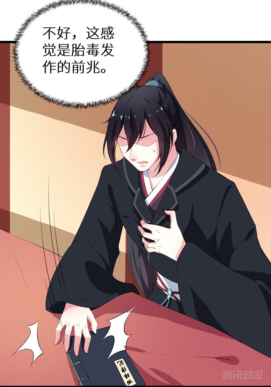 052绝命之症-第53话