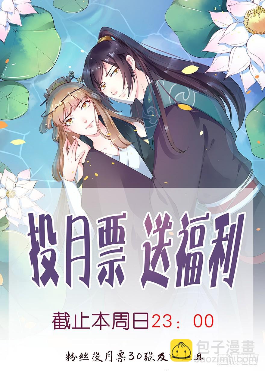054大婚前夕-第55话