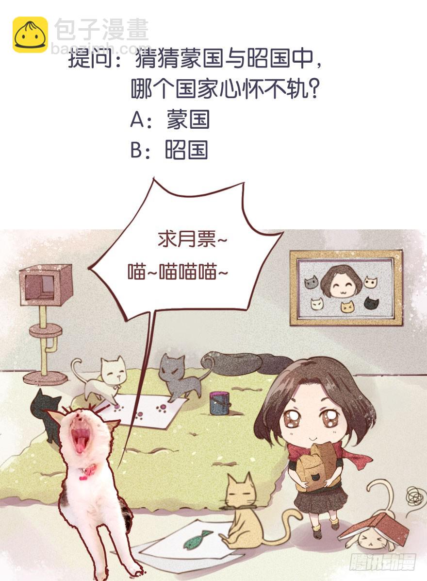 054大婚前夕-第55话