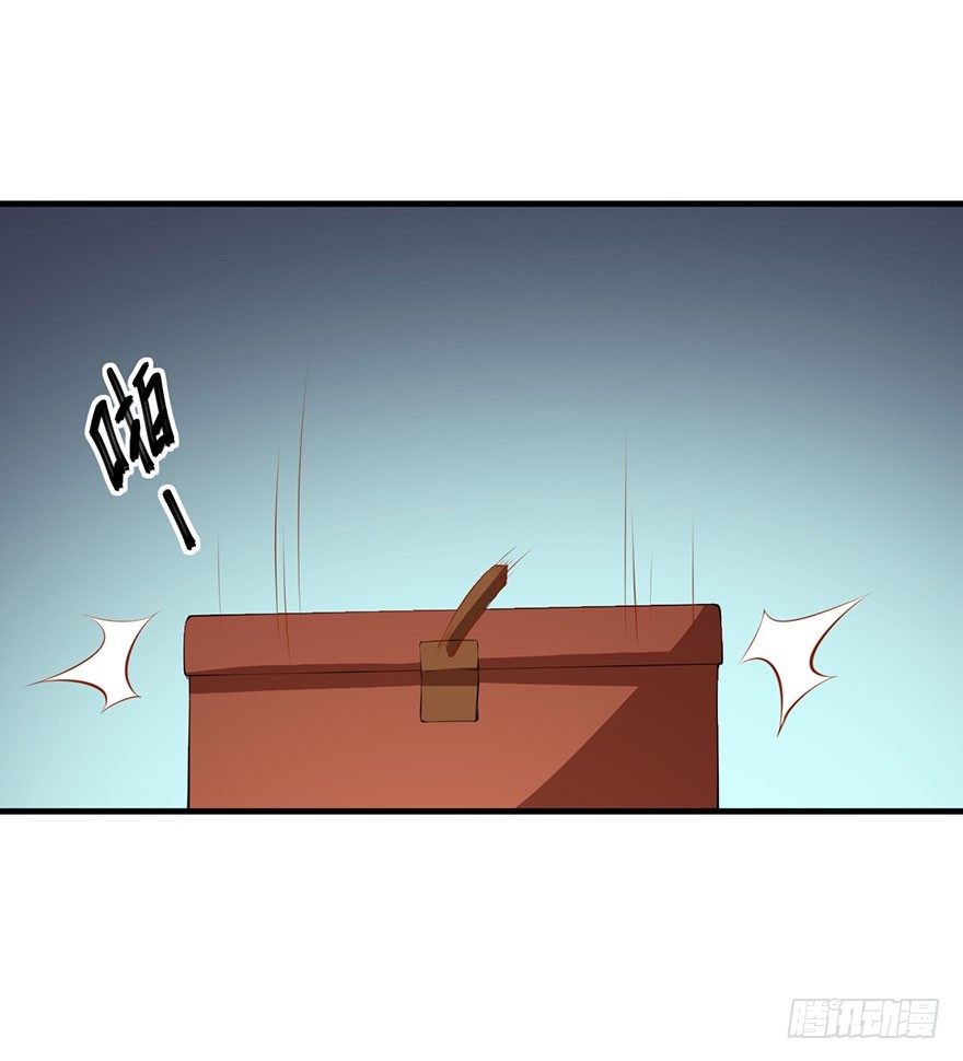 056我要娶你-第57话