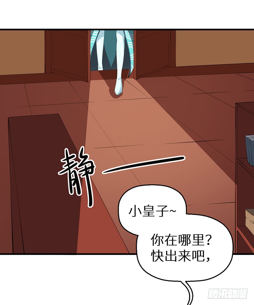 056我要娶你-第57话